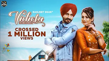 Vichola (Full HD) Ranjeet Sran | Gurlez Akhtar | Neet Mahal | KV Singh | New Punjabi Songs 2019