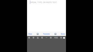 CJK Viewer iOS v2.0.0 - Helps you learn Chinese, Japanese & Korean[Translation & Romanization] screenshot 5