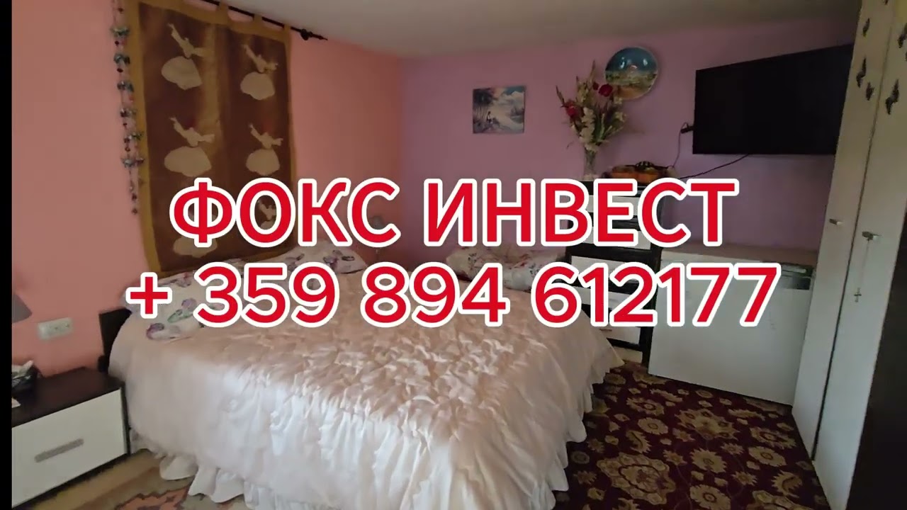 Реновирана къща в старата столица Плиска