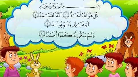 المعوذات _ سورة الإخلاص - الناس - سورة الفلق - تعليم القرآن للأطفال