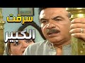 مسلسل العصيان 2 الحلقات 1 5 أصعب وجع يوم الطعنة تجي من لحمك ودمك