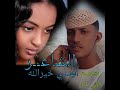الشاعر الهندي خير الله الشاعر الهندي خير الله