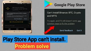 Try again and if it still doesn’t work see common ways to fix the problem || Bangla