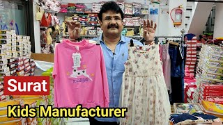 Surat Kids Wholesale Market / Ajmera Fashion