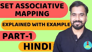 Set Associative Mapping Explained with Example Part-1 Hindi l Computer Organization and Architecture