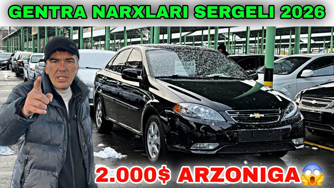 2.000$ KAMIGA😱... 18 YANVAR GENTRA NARXLARI 2026. SERGELI MOSHINA BOZORI NARXLARI 2026