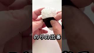 【ガチャ】いつでもどこでもおにぎり!?なりきりおむすび屋さん回してみた!