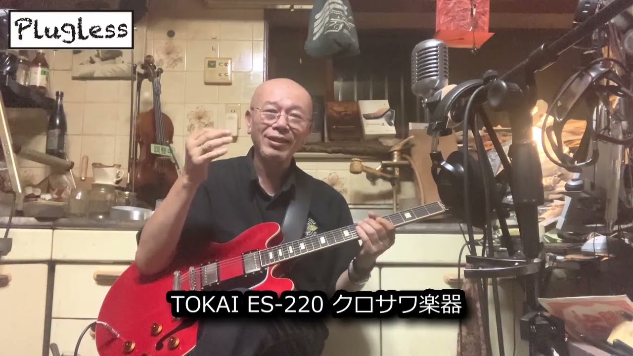 Atsushi Takeshita's Guitar Lesson for Guitar Maniacs: 