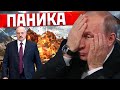 СПЕЦВЫПУСК | Лукашенко увидел свой конец / Путин и Талибан устанавливают связи