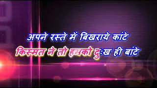 mai ek chor tu meri rani = with female karaoke lyrics scrolling