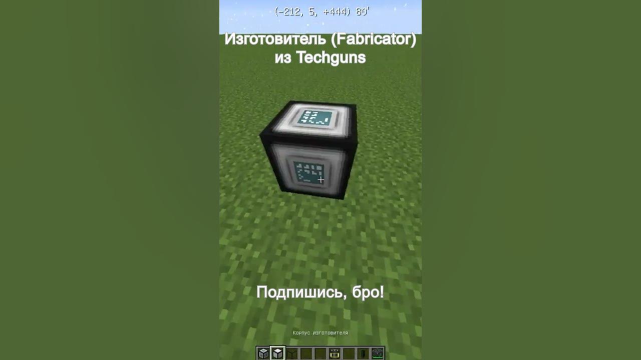  fabricator techguns youtube