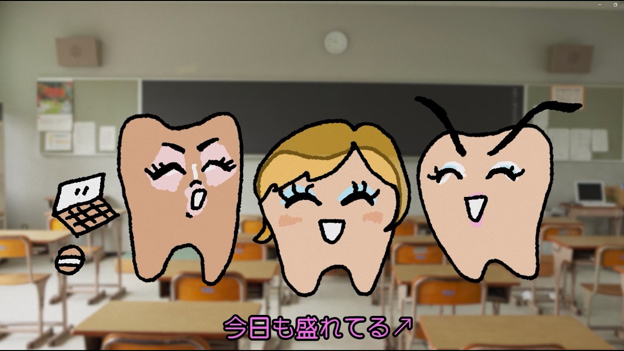 【歯ギャル】恋の予感！？(第1話)