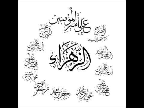 لطمية هذا دمك يا علي السال