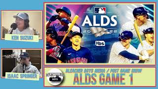 Guardians vs Yankees / ALDS G1 Post Game Recap