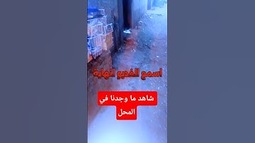 تلاوة خاشعة #اكسبلور #دويتو #المصحف #ياسر_الدوسري