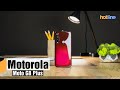 Motorola Moto G8 Plus — обзор смартфона