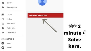 How to Solve This channel does not exist on youtube || verify phone number on youtube.