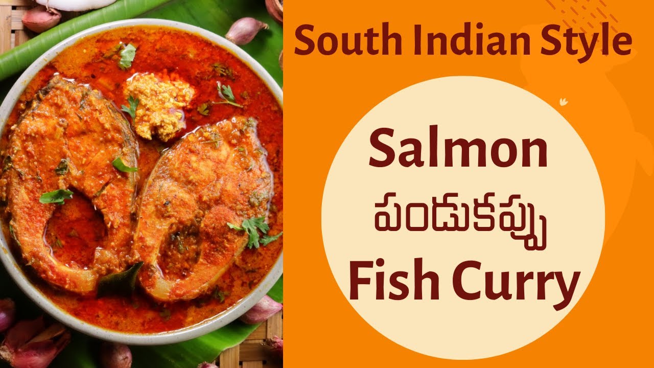 Salmon Fish Curry in telugu How to make Salmon Fish currey salmon
