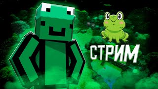 Стрим Minecraft  Mineblaze  Bedwars  Пати бесплатное