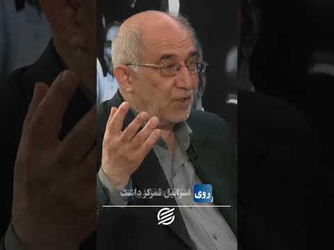 حسین اعلایی پاشنه آشیل اطلاعاتی در مواجهه با موساد 