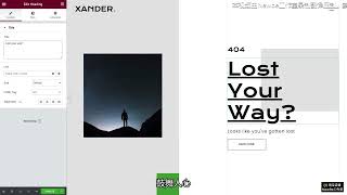09 Confronting the Page Not Found Error 404 压制版