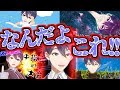 剣持刀也リスナーの作るサムネが面白すぎて無限に笑える