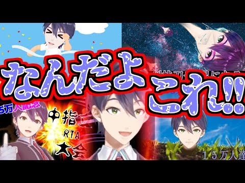 剣持刀也リスナーの作るサムネが面白すぎて無限に笑える