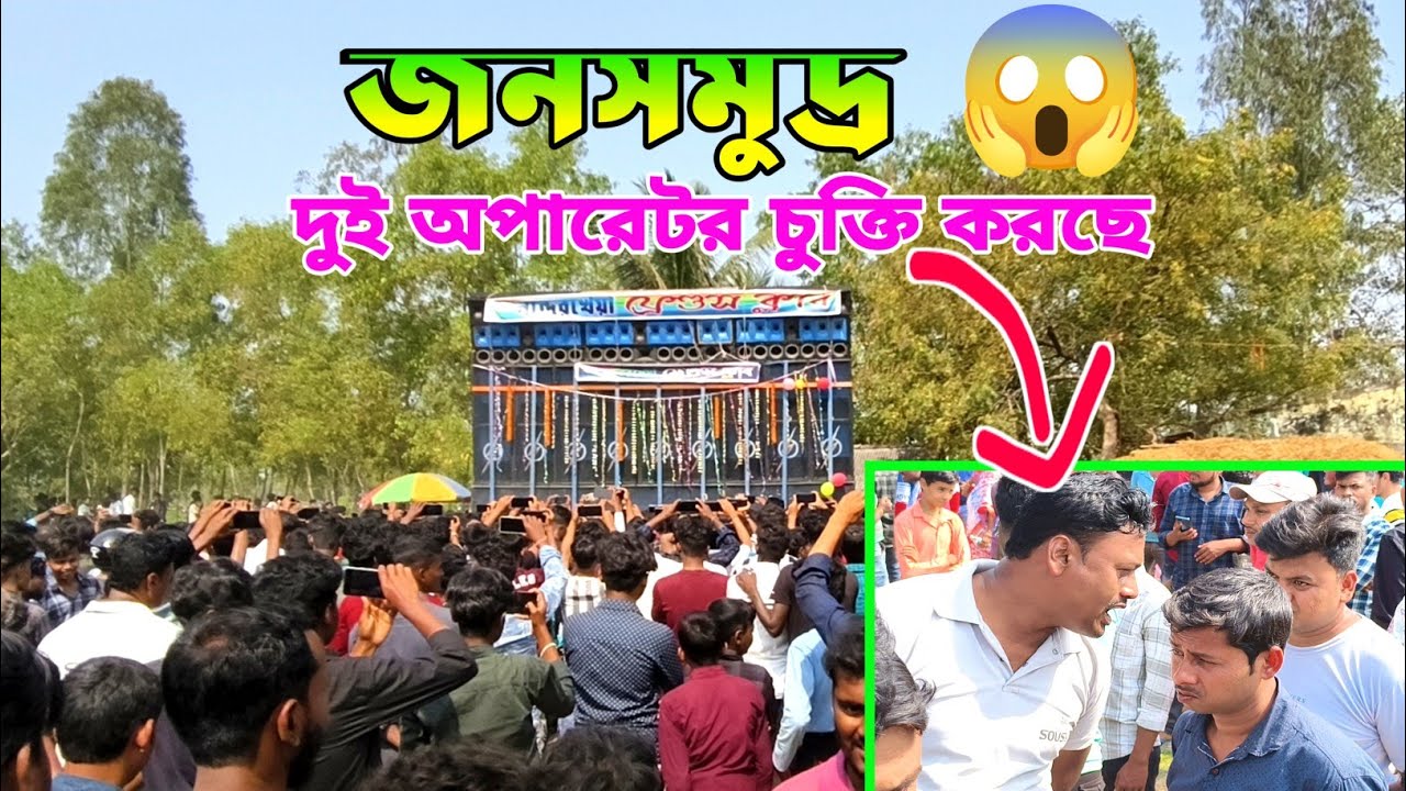 Мощная музыка🔥 Два оператора проверяют, как танцует публика😱 Nand's Kheya Shiv Chaturdashi @Dip_M...