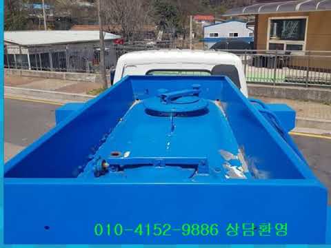 2 5톤 중고 살수차,중고 소형 살수차,중고 살수차 매매