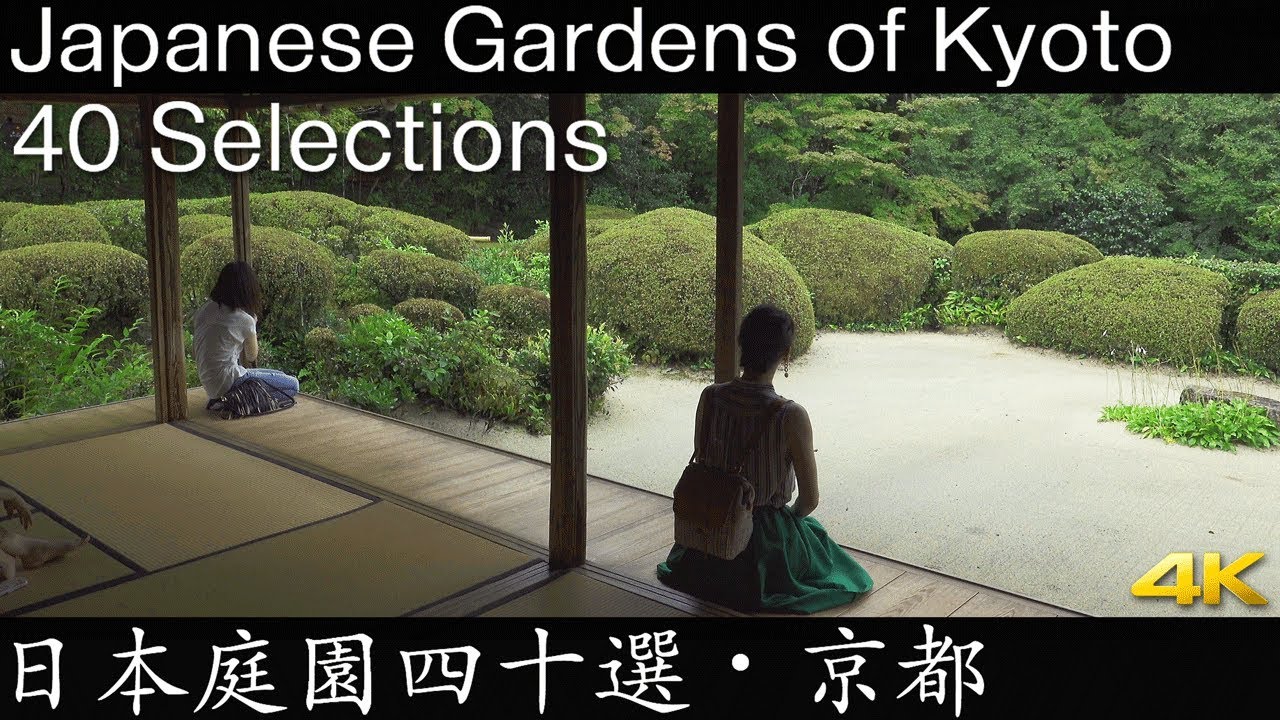 [4K] 日本庭園 四十選・京都　Japanese Gardens of Kyoto 40 Selections [4K]