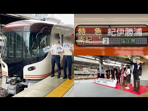 【希少 当時物】日本国有鉄道 ひだ 南紀 自由席 プレート 希少 当時物】日本国有鉄道 ひだ 南紀 自由席 プレート - メルカリ