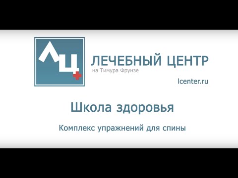 Веста школа здоровья