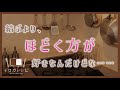 【イロカレシピ】成瀬桃真(cv.菊地 燎)ミニドラマ1「ぜぇんぶ入れてあげる...」