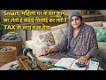 Self Improvement for Housewife | Life Changing  #motivational housewife#viral #trending #video 👍👍👍