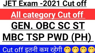 #JET  Exam  Cut Off -2021#jet Exam Cut  Kitni Jayegi #jet exam  cut off #JET  cut off  analysis-2021