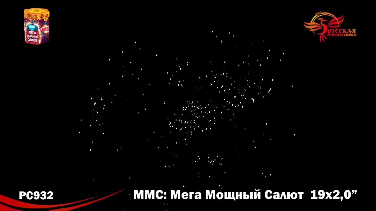 Ммс в гранту