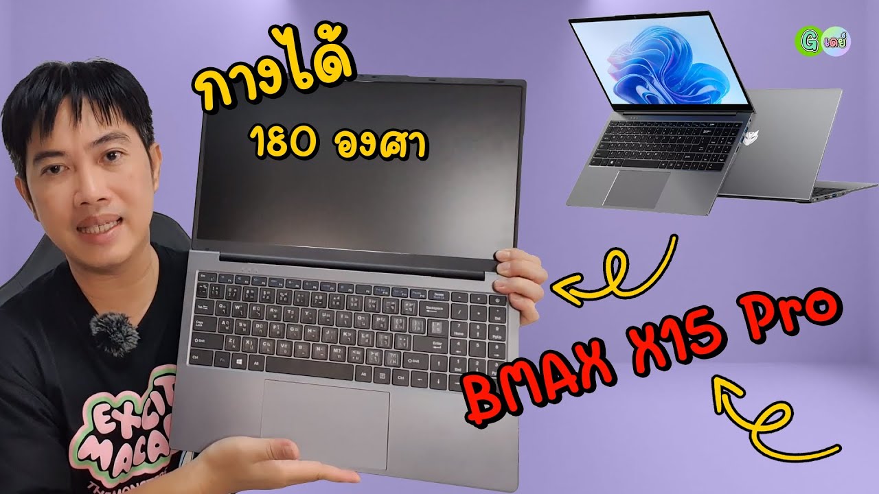 BMAX X15 Pro Laptop - 15.6