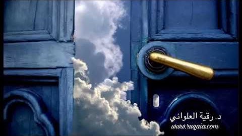 تدبر سورة الفاتحة : مقطع قصير من تدبر سورة الفاتحة