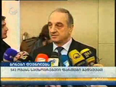 543 დევნილ ოჯახს საცხოვრებელი ბინები სიმბოლურ ფასად 1 ლარად გადაეცემა