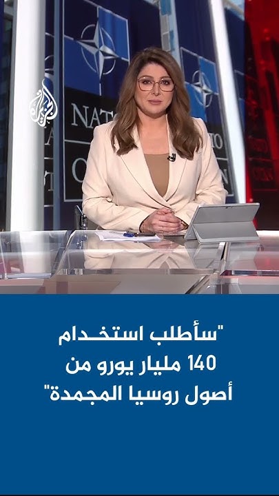 :   140      
 - نشر قبل 56 دقيقة