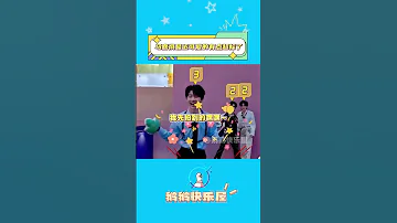 這個馬嘉祺最近可愛的有點超標了 馬嘉祺 時代少年團 這是我的西游 