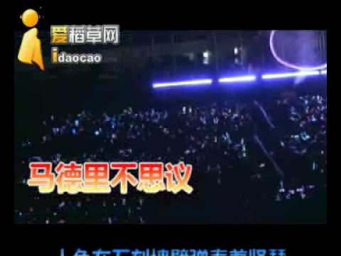 08-1226 愛稻草網-蔡依林「唯舞獨尊」深圳演唱會(上)