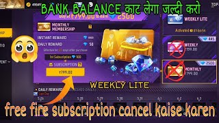 Weekly Subscription Cancel Karlo Jaldi😰 | FF Subscription Cancel Kaise Kare | FF Subscription Cancel