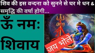 bhole baba kamaal kar baithe |shiv bhakti song |shiv Bhajan |Jai mahadev |Jai bholenath 🤲🙏👏 Thumb