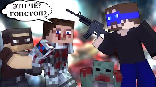 МАТРИЦА СТЕЛКАРДА #2 СОХРАНЕНИЯ УДАЛЕНЫ! - MINECRAFT СЕРИАЛ