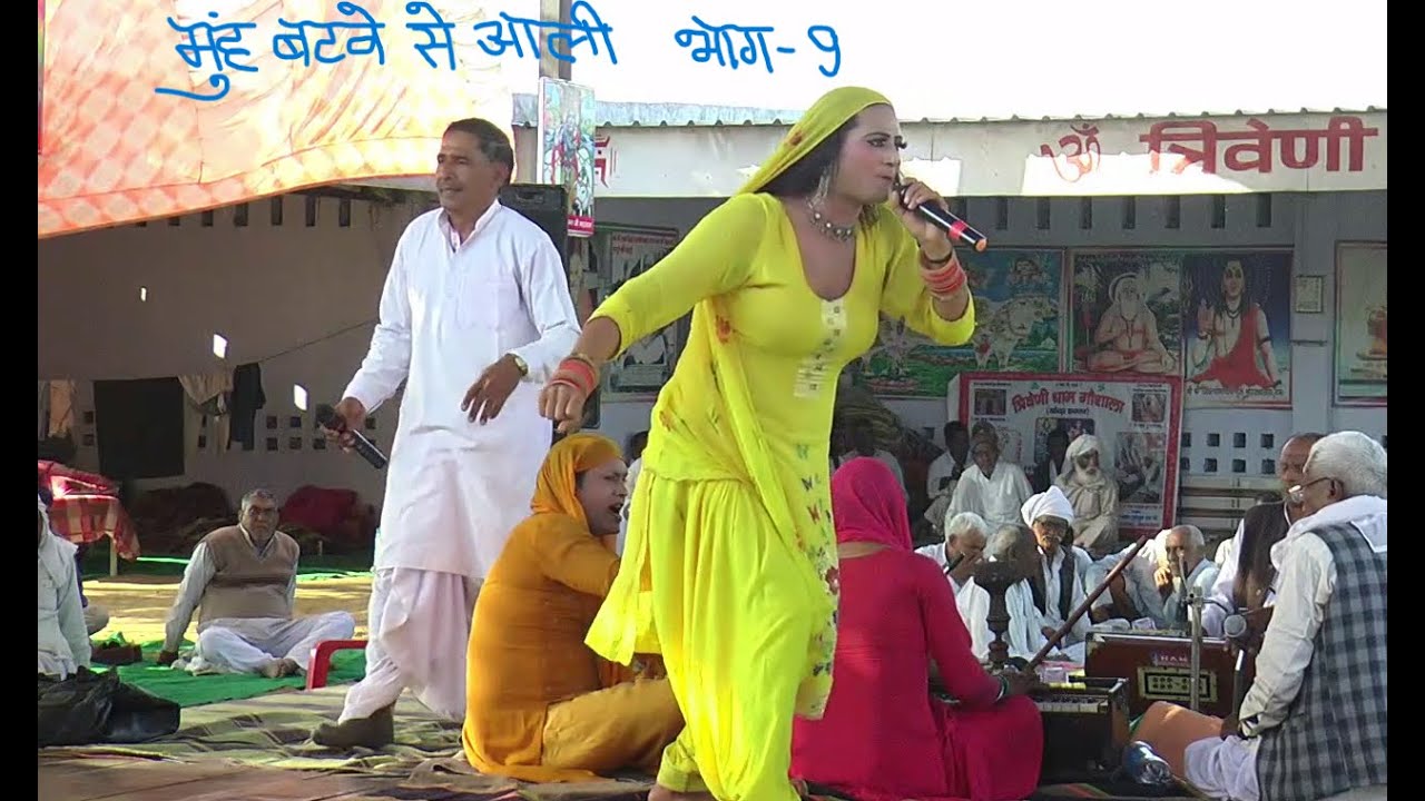 ओढ़ना सांगवा ले तेरा पला लटके नवरत्न सांग भाग -9 | Desi Haryanvi Saang Suraj Dancer RCK 