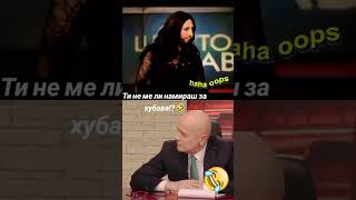 Не гледай това, ако не искаш да се залееш от смях 🤣🔥