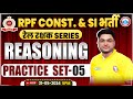Rpf reasoning practice set 5  rpf si  constable 2024  rpf reasoning class 2024 by shobhit sir