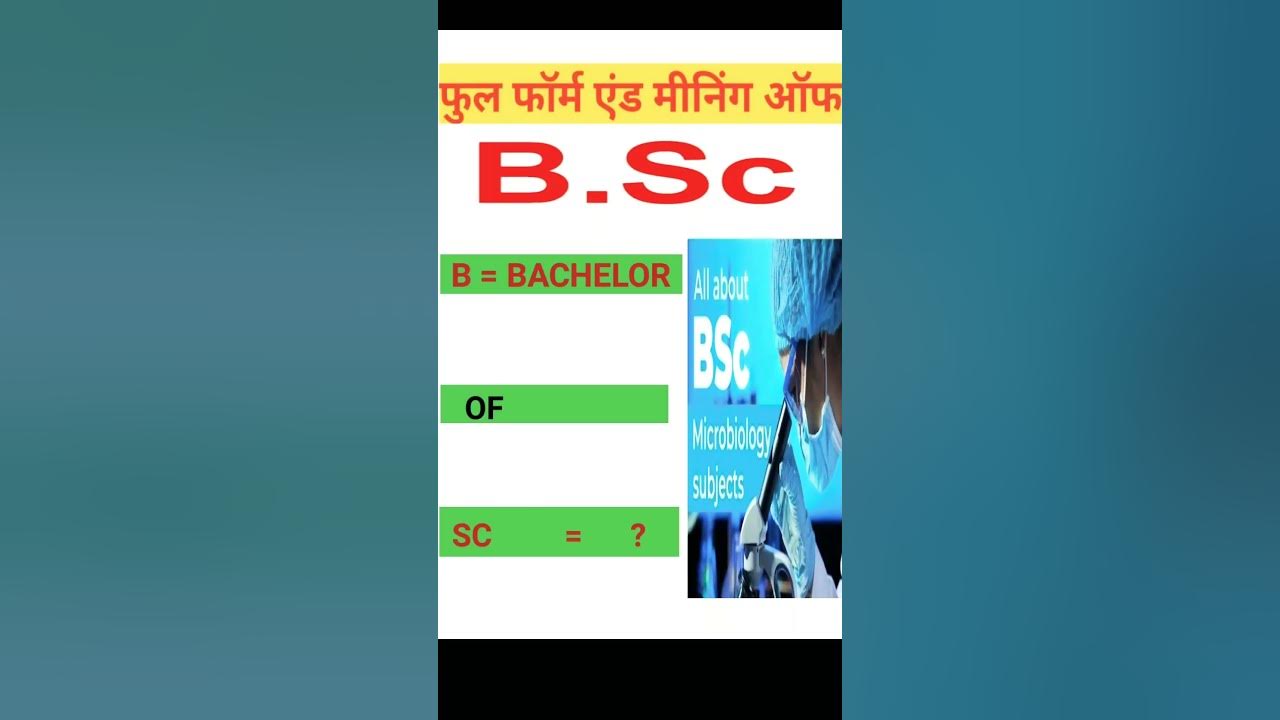 bsc-full-form-bsc-ka-full-form-bsc-meaning-in