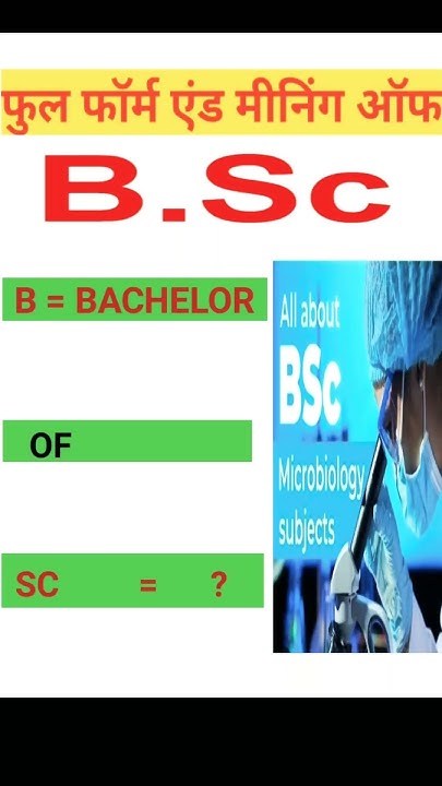 bsc-full-form-bsc-ka-full-form-bsc-meaning-in